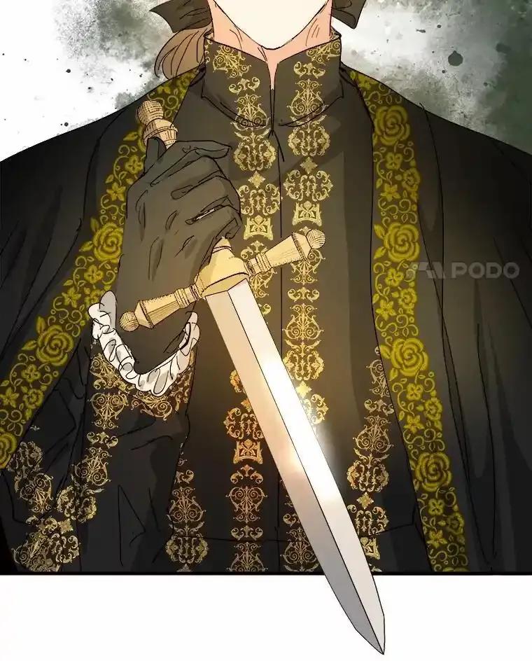 《渴望假妹妹》71.采取行动 第4页