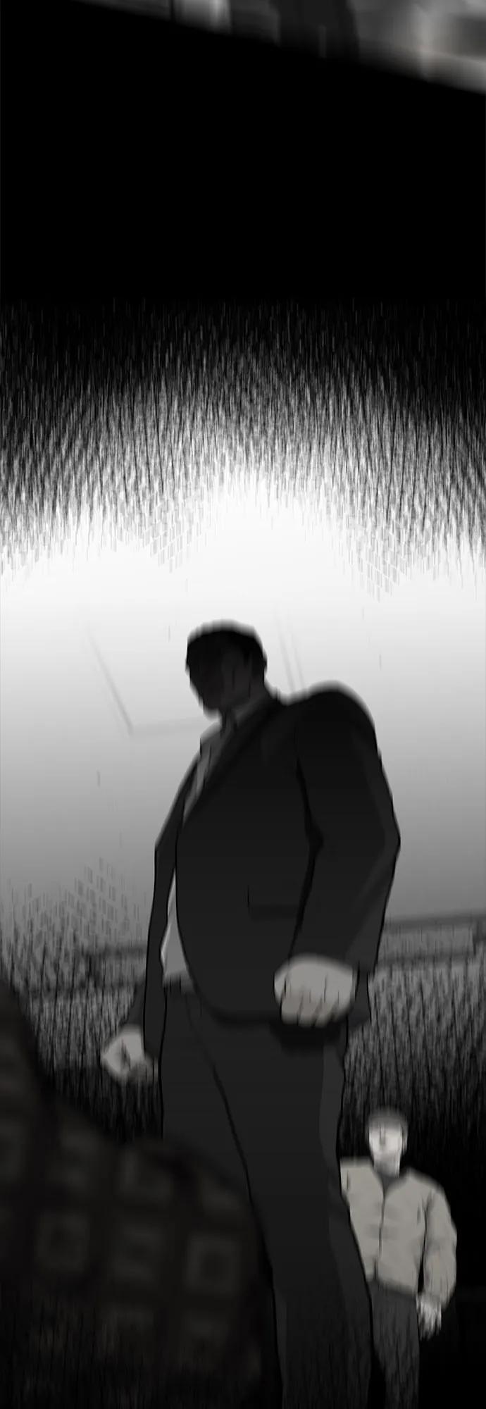 《斗》第73话 第40页