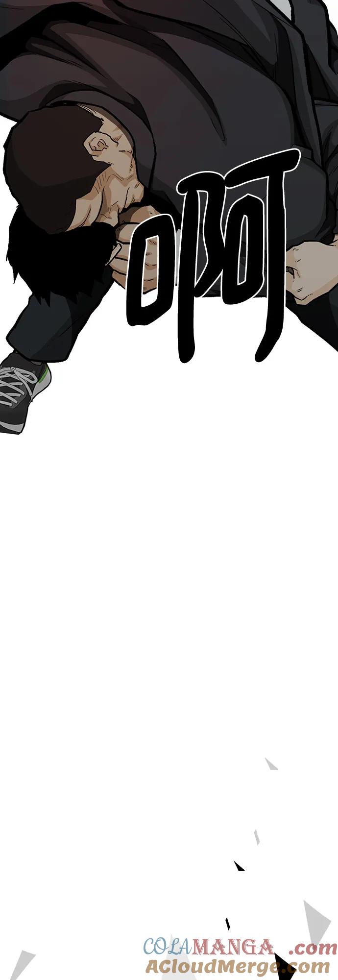 《斗》第73话 第65页