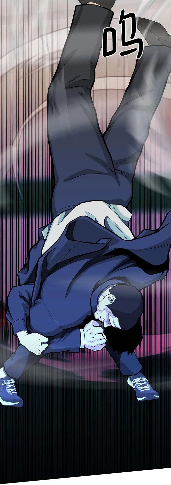 《斗》第73话 第54页