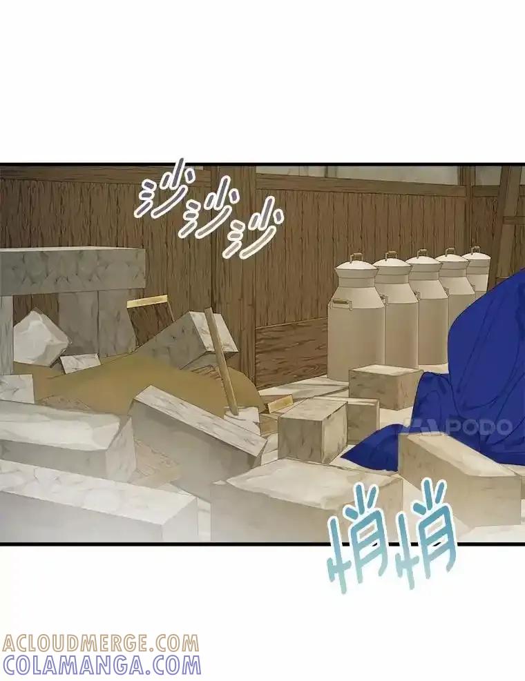 《渴望假妹妹》71.采取行动 第101页