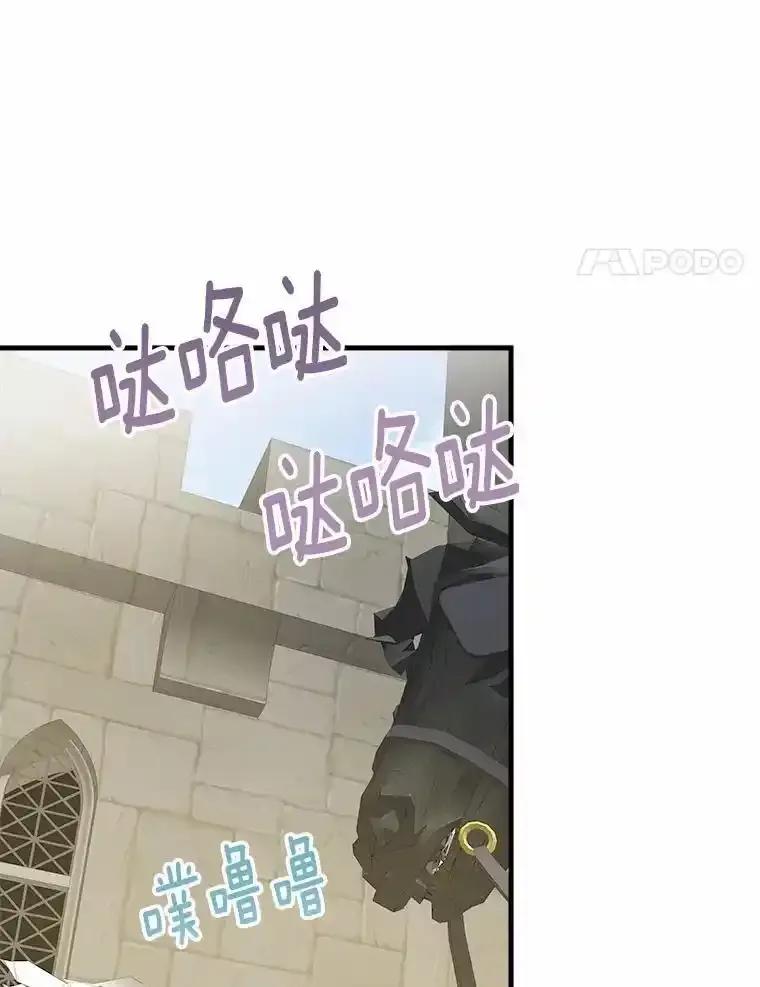 《渴望假妹妹》71.采取行动 第52页
