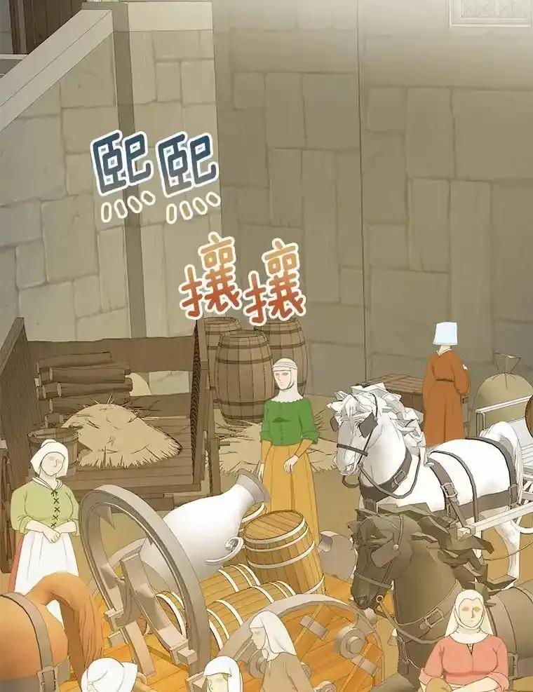《渴望假妹妹》71.采取行动 第54页