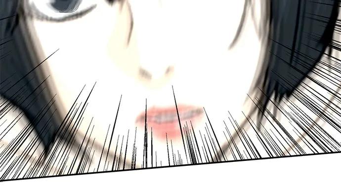 《斗》第73话 第8页