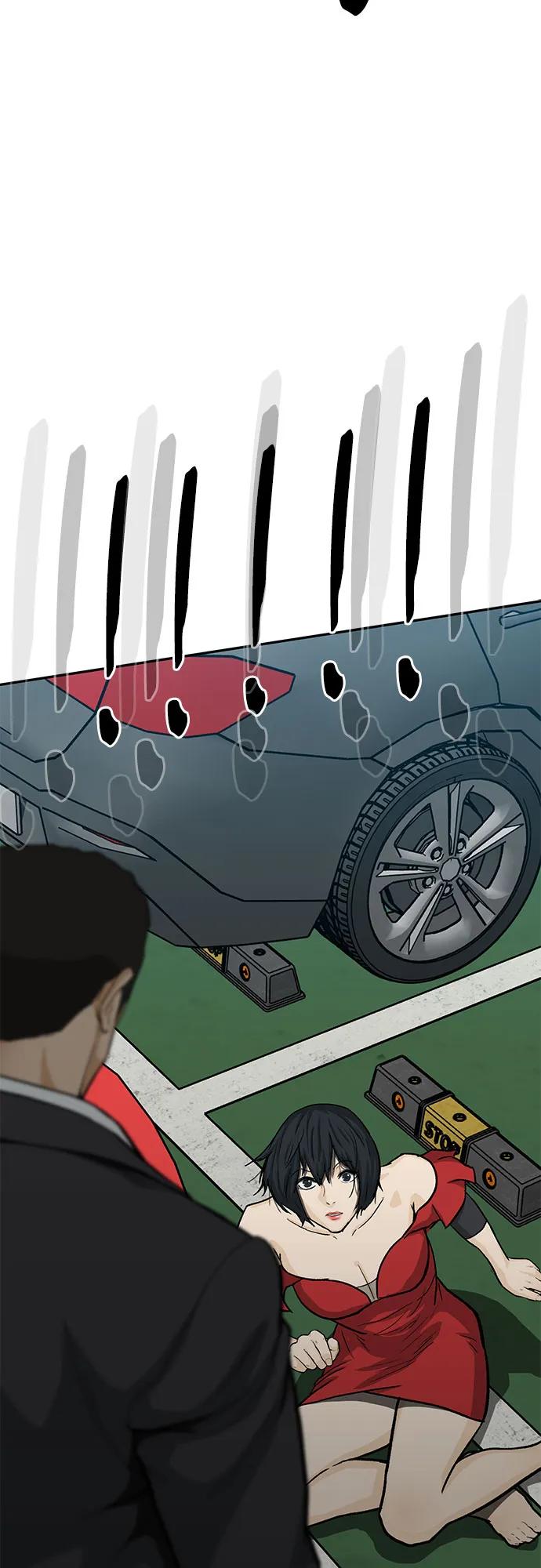 《斗》第73话 第3页