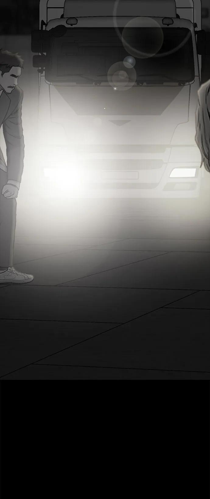 《斗》第73话 第35页