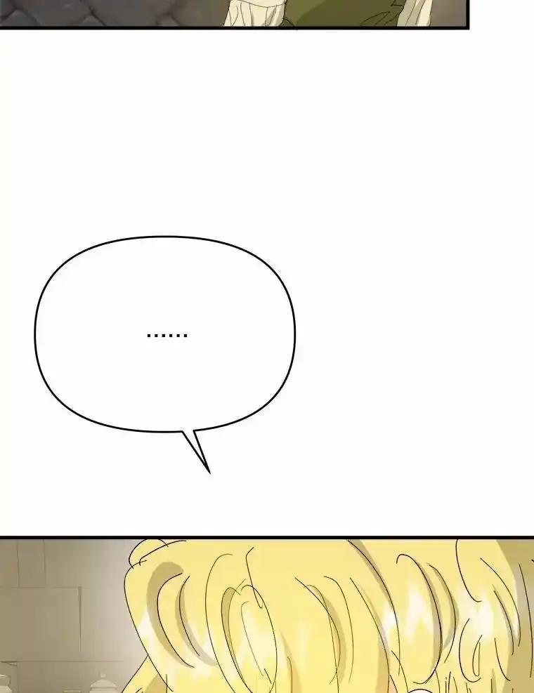 《渴望假妹妹》71.采取行动 第34页