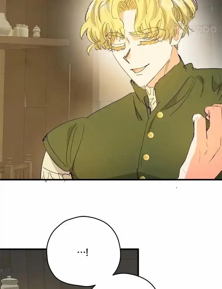 《渴望假妹妹》71.采取行动 第39页