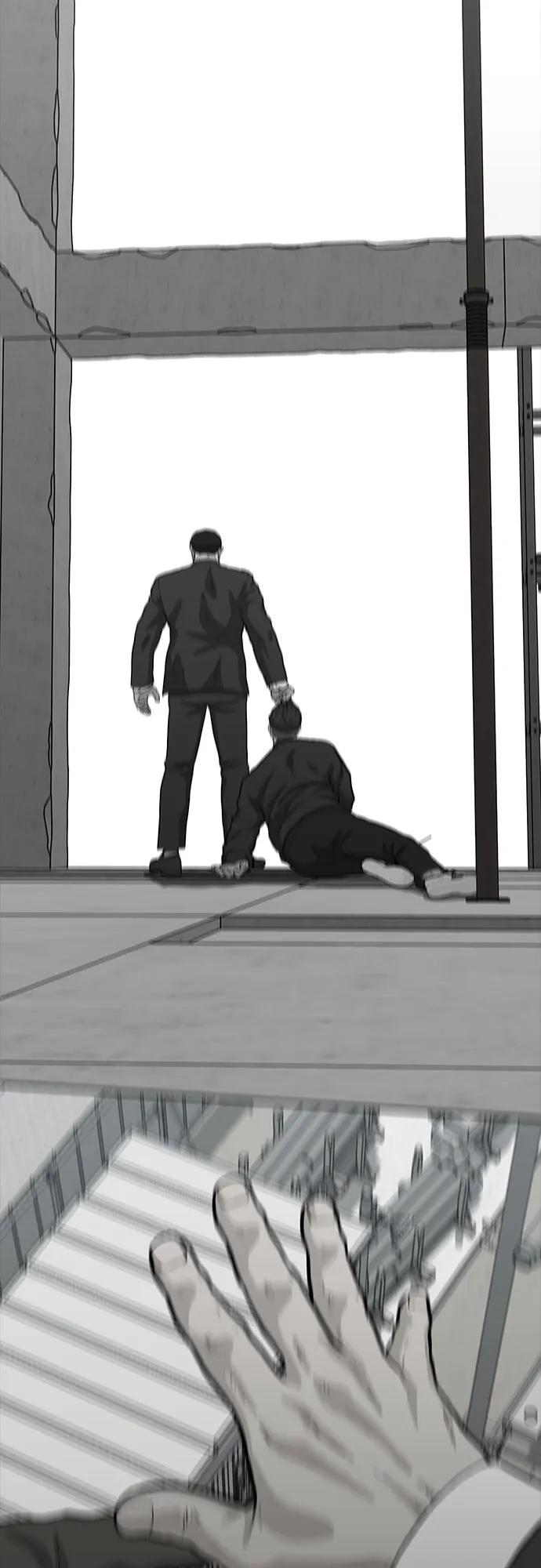 《斗》第73话 第38页