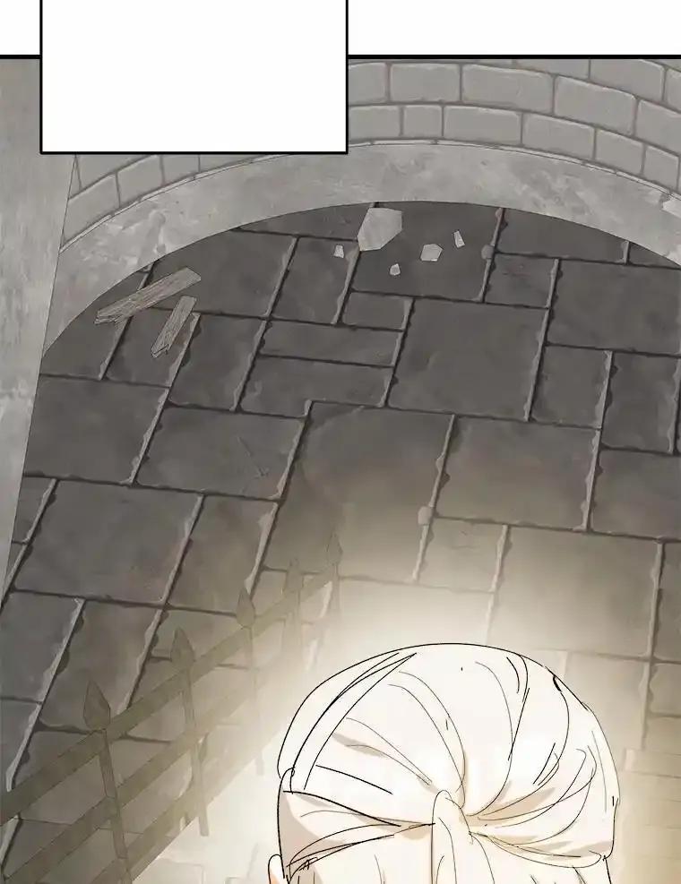 《渴望假妹妹》71.采取行动 第94页