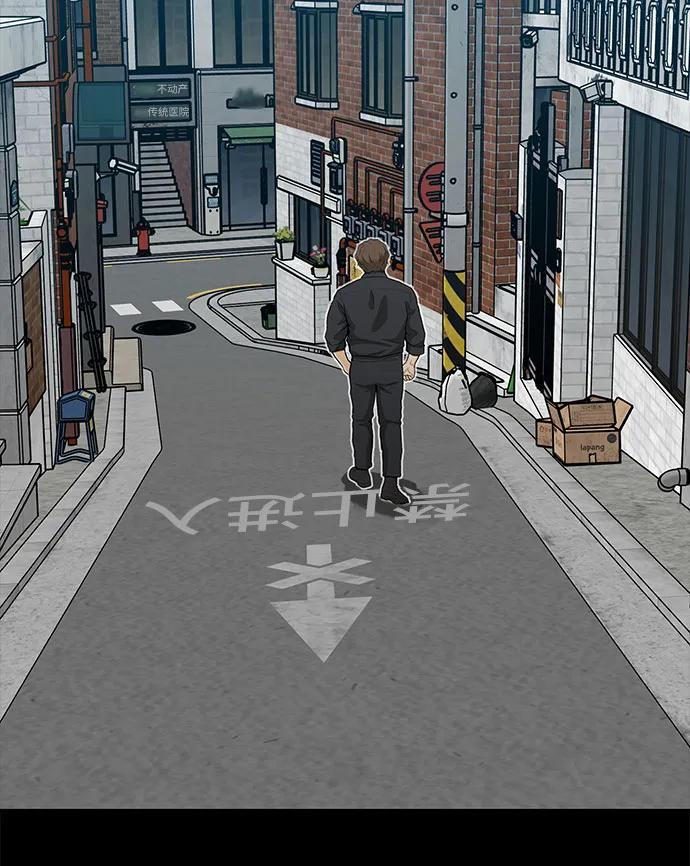 《斗》第74话 第7页