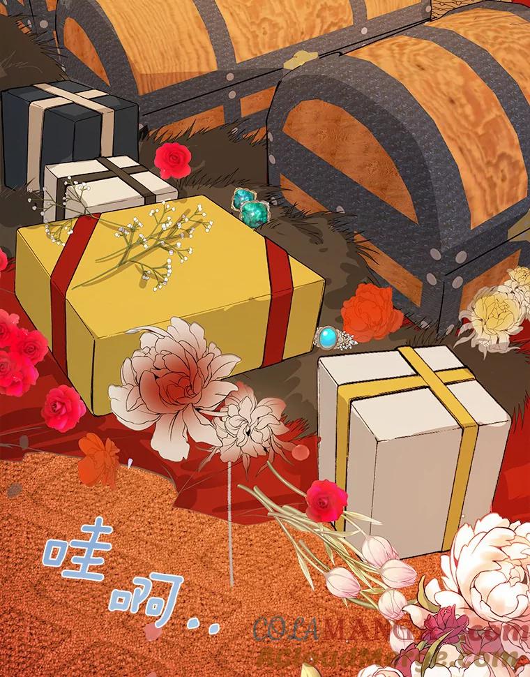 《渴望假妹妹》6.回归宴会 第93页