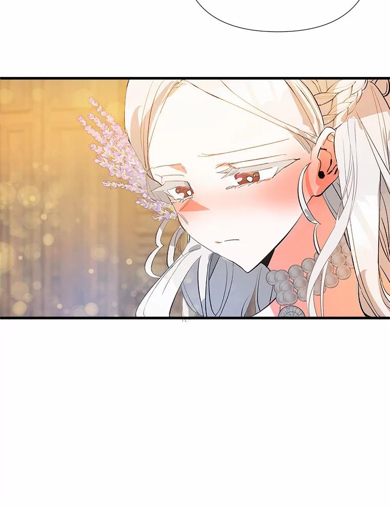 《渴望假妹妹》6.回归宴会 第44页