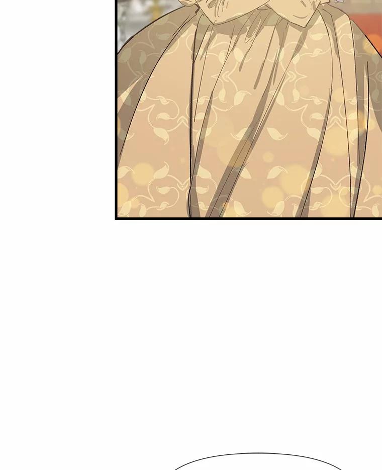 《渴望假妹妹》7.夜晚吟唱 第15页