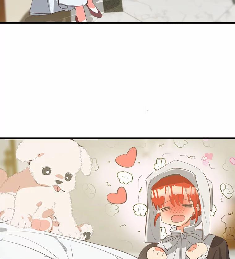《渴望假妹妹》7.夜晚吟唱 第24页