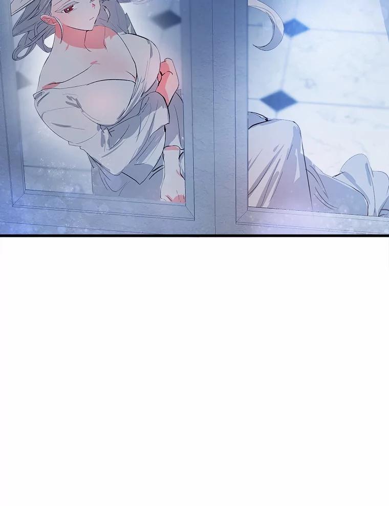 《渴望假妹妹》7.夜晚吟唱 第47页