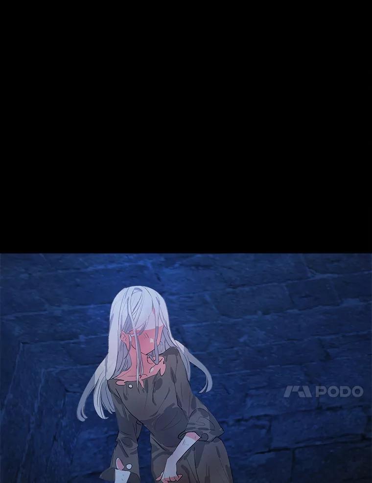 《渴望假妹妹》7.夜晚吟唱 第81页