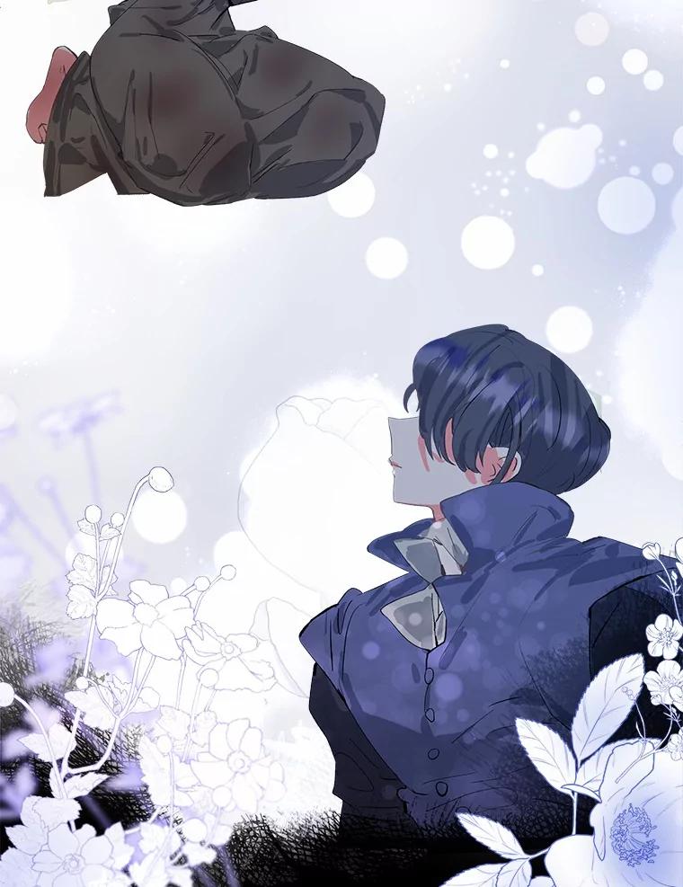 《渴望假妹妹》7.夜晚吟唱 第90页