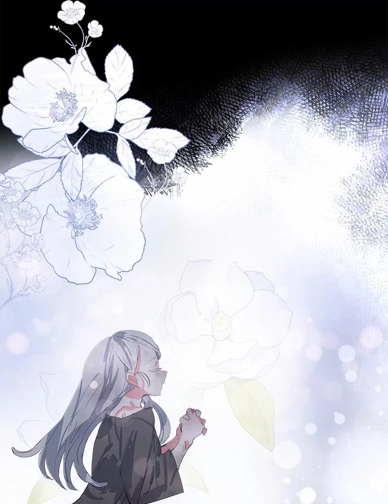 《渴望假妹妹》7.夜晚吟唱 第89页