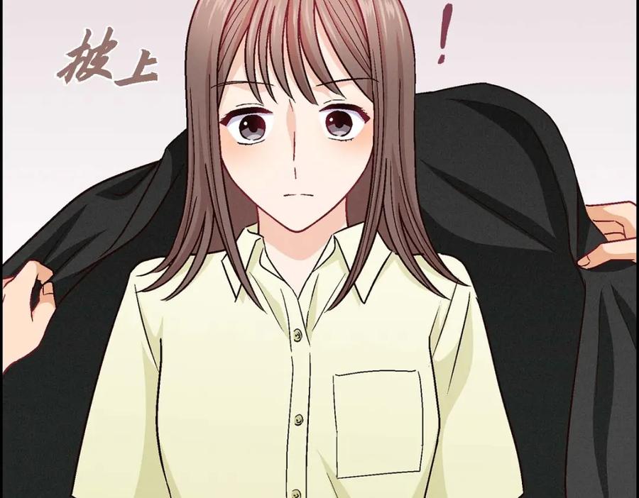 《友情进退两难》第16话 之所以会萌生出这种感情 第70页