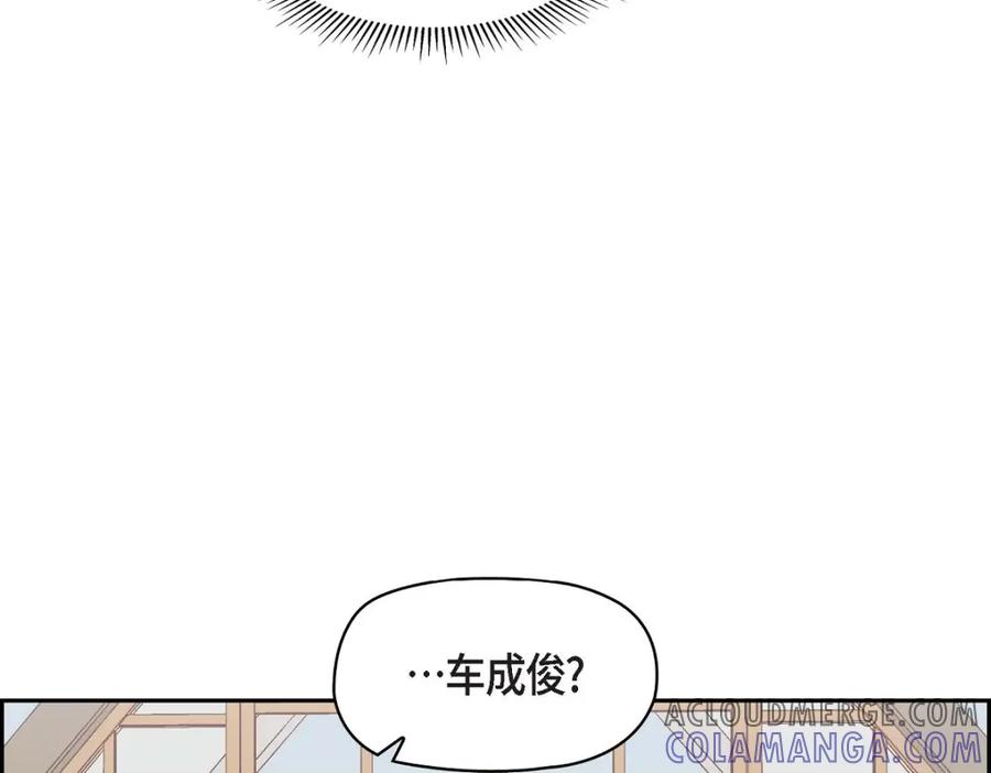 《友情进退两难》第16话 之所以会萌生出这种感情 第53页