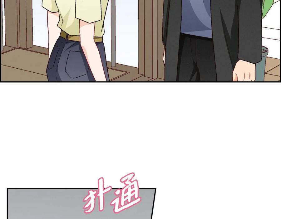 《友情进退两难》第16话 之所以会萌生出这种感情 第63页