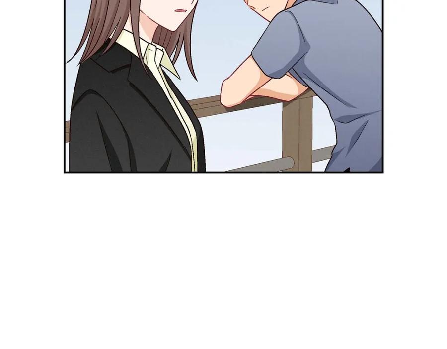 《友情进退两难》第16话 之所以会萌生出这种感情 第83页