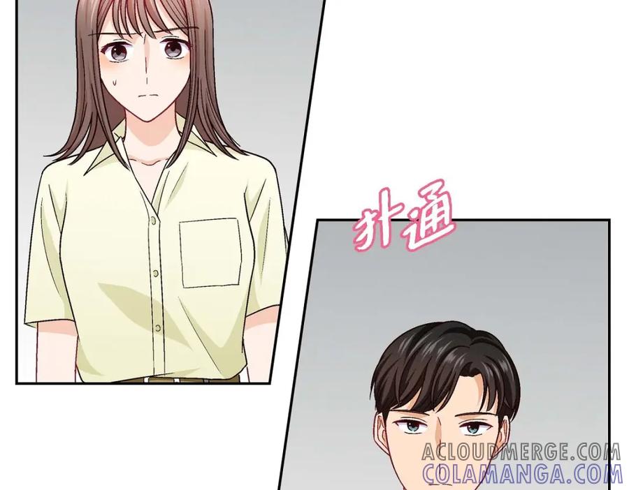 《友情进退两难》第16话 之所以会萌生出这种感情 第65页