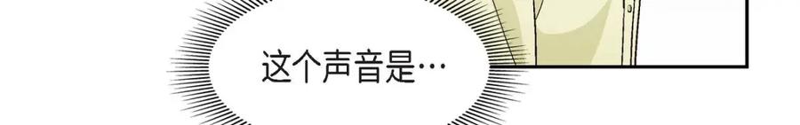 《友情进退两难》第16话 之所以会萌生出这种感情 第52页