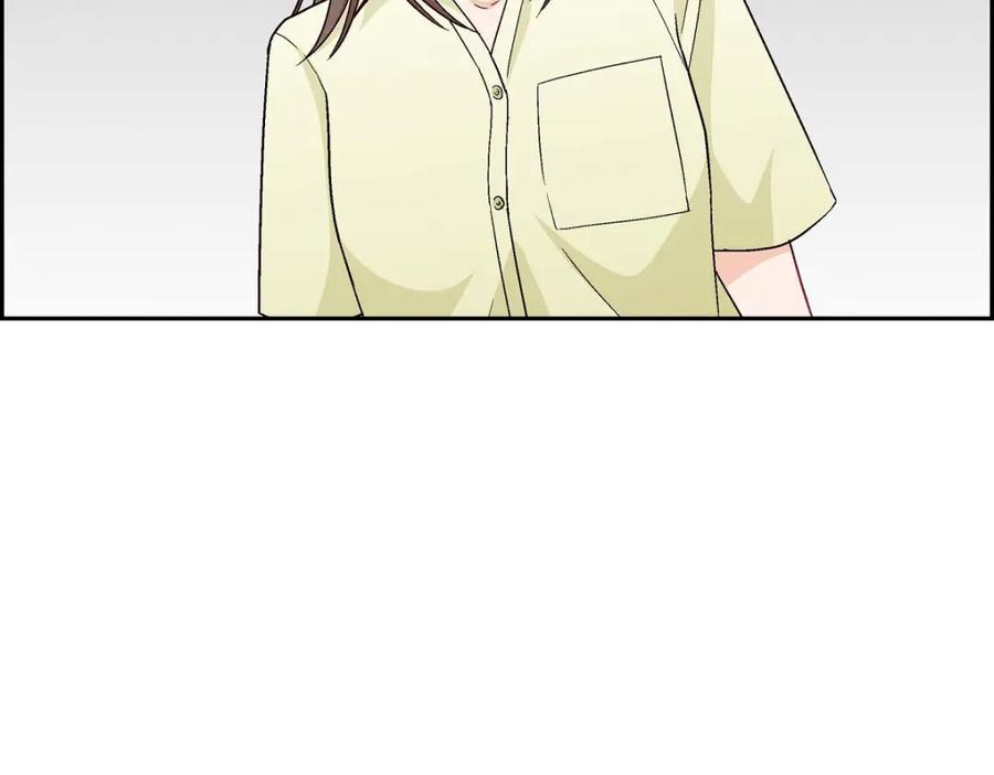 《友情进退两难》第16话 之所以会萌生出这种感情 第27页
