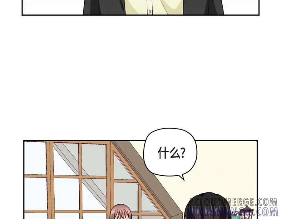《友情进退两难》第16话 之所以会萌生出这种感情 第113页
