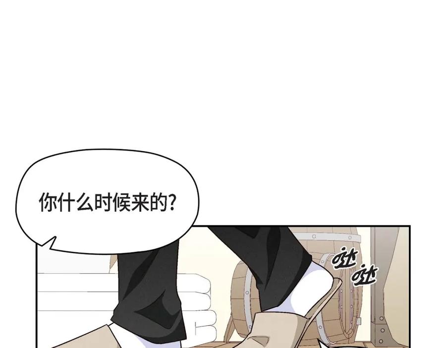 《友情进退两难》第16话 之所以会萌生出这种感情 第55页