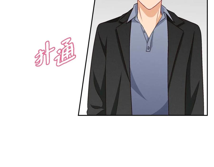 《友情进退两难》第16话 之所以会萌生出这种感情 第66页