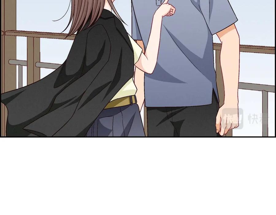 《友情进退两难》第16话 之所以会萌生出这种感情 第135页