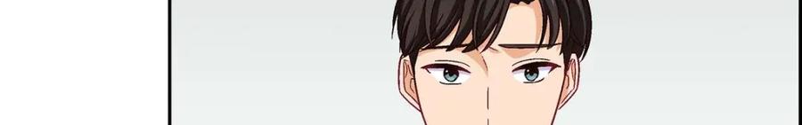 《友情进退两难》第16话 之所以会萌生出这种感情 第116页
