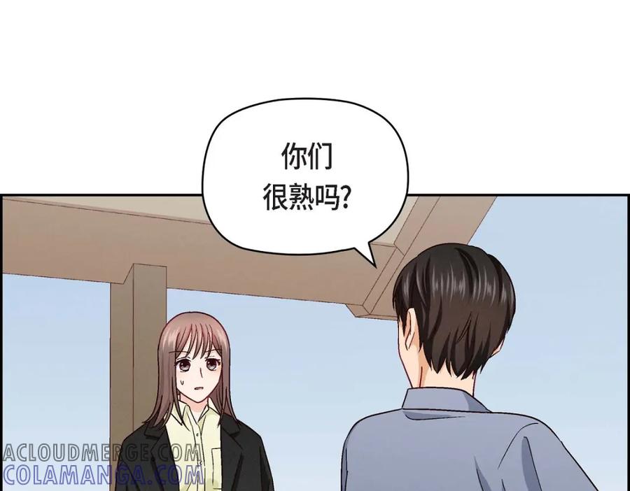 《友情进退两难》第16话 之所以会萌生出这种感情 第89页
