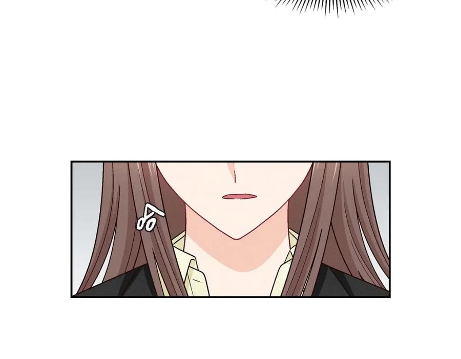 《友情进退两难》第16话 之所以会萌生出这种感情 第107页