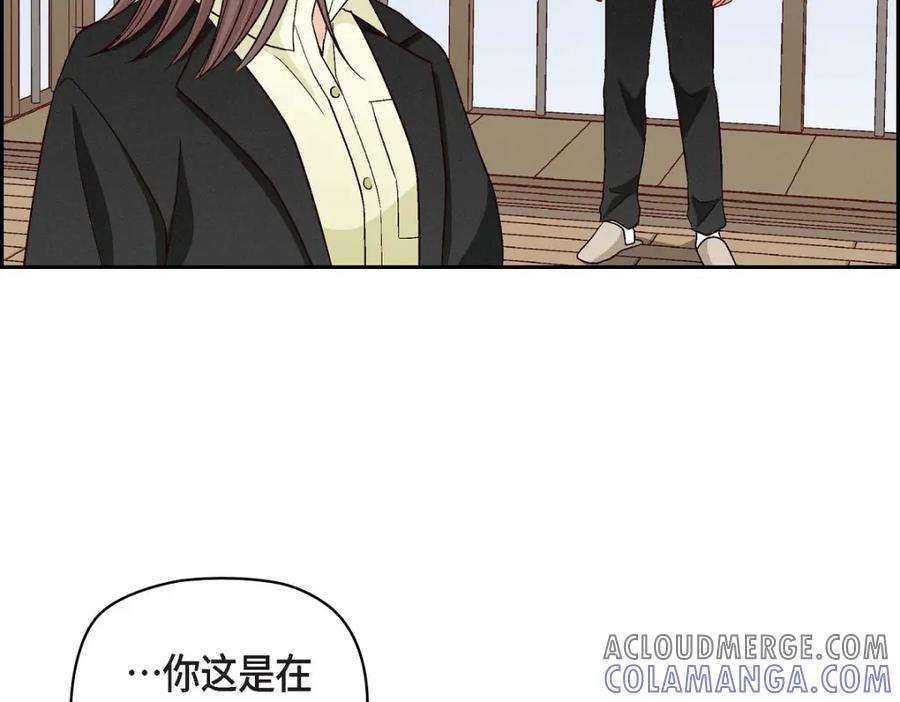 《友情进退两难》第16话 之所以会萌生出这种感情 第105页