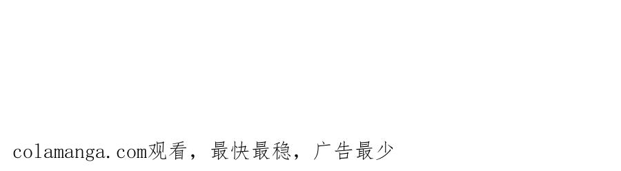 《友情进退两难》第16话 之所以会萌生出这种感情 第138页