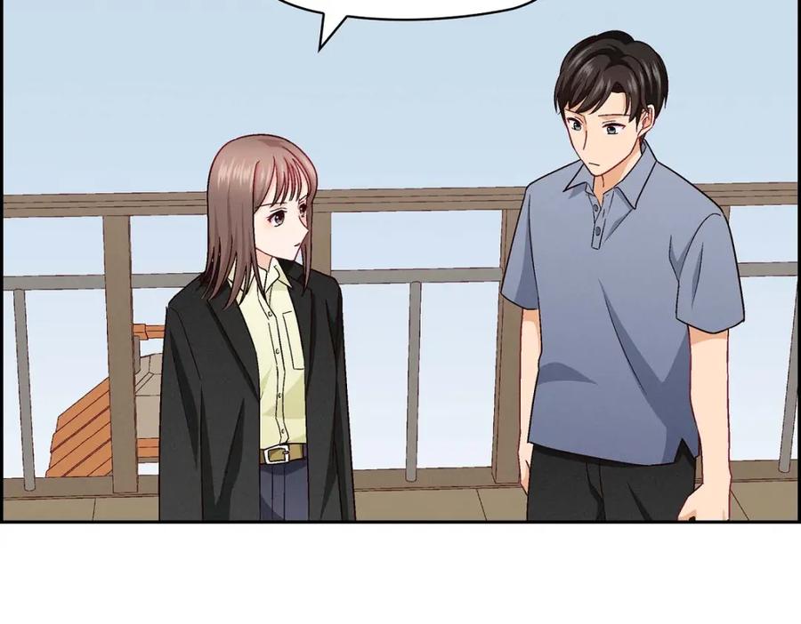 《友情进退两难》第16话 之所以会萌生出这种感情 第99页