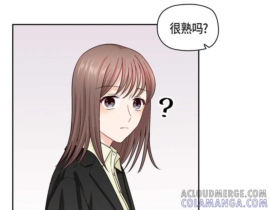 《友情进退两难》第16话 之所以会萌生出这种感情 第85页