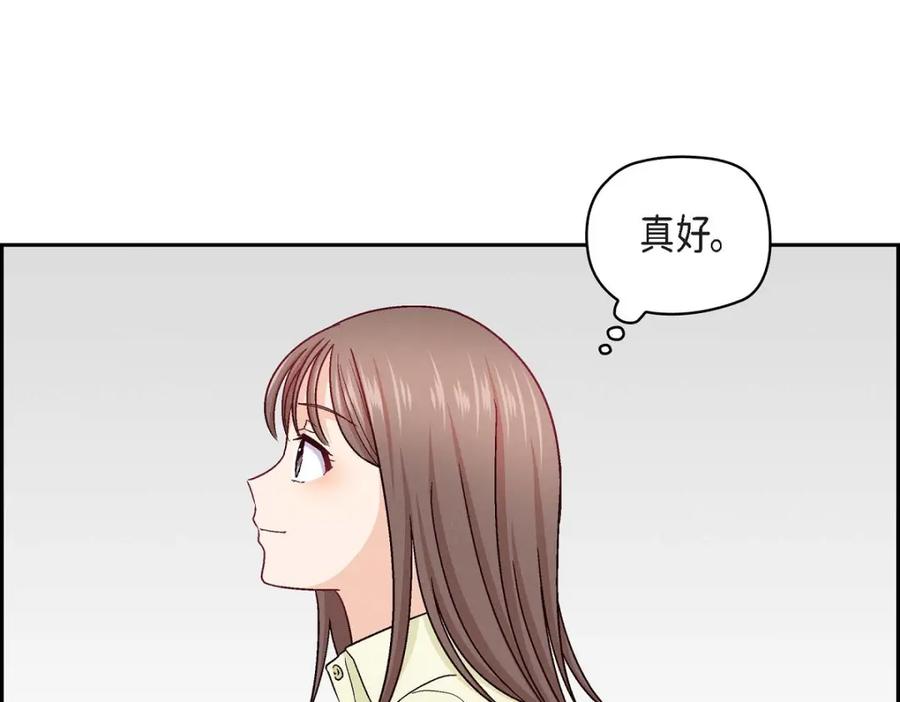《友情进退两难》第16话 之所以会萌生出这种感情 第34页