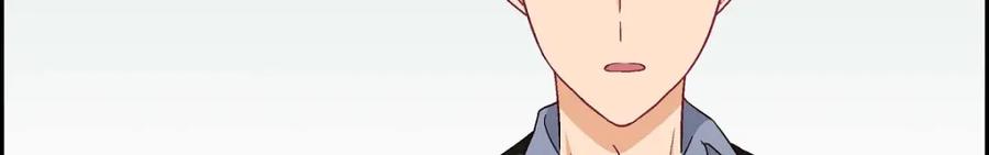 《友情进退两难》第16话 之所以会萌生出这种感情 第60页