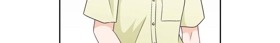 《友情进退两难》第16话 之所以会萌生出这种感情 第68页