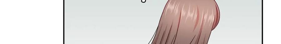 《友情进退两难》第16话 之所以会萌生出这种感情 第48页