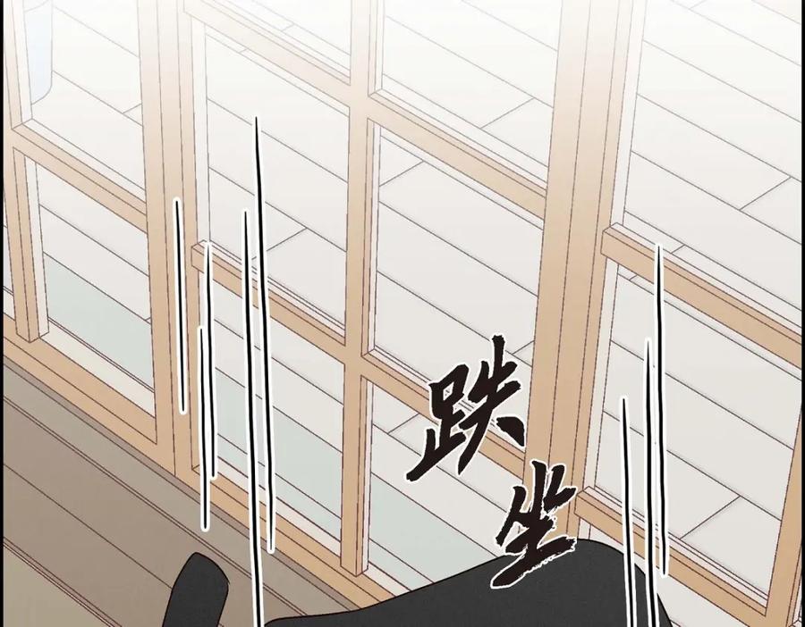 《友情进退两难》第17话 你太善良了 第110页