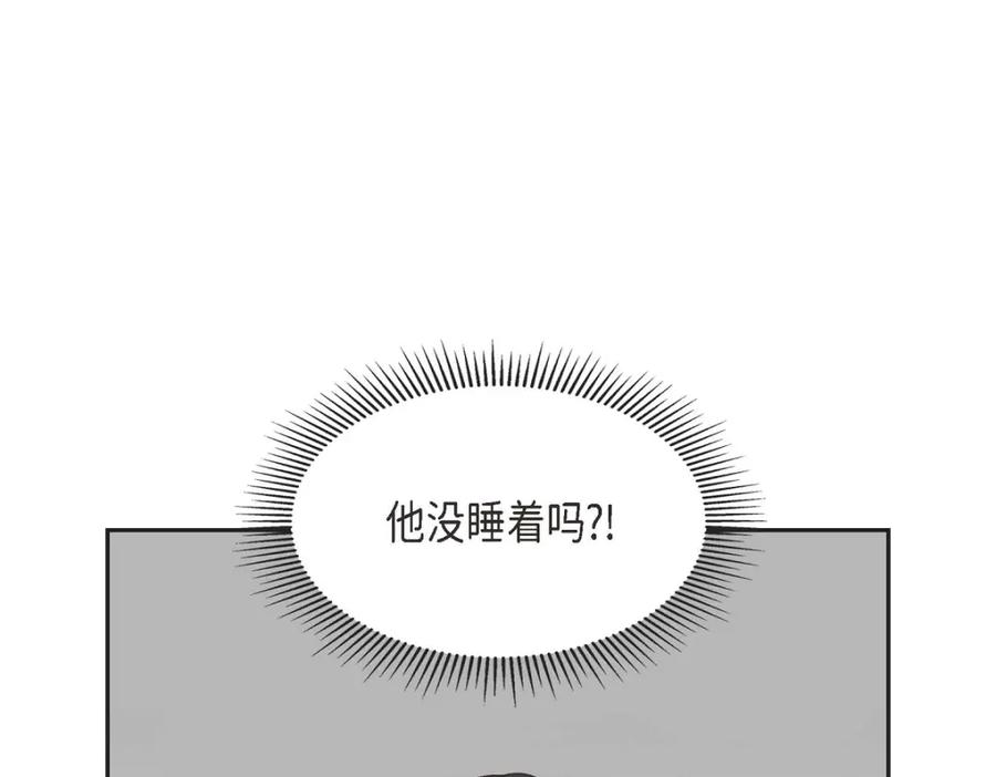 《友情进退两难》第17话 你太善良了 第59页