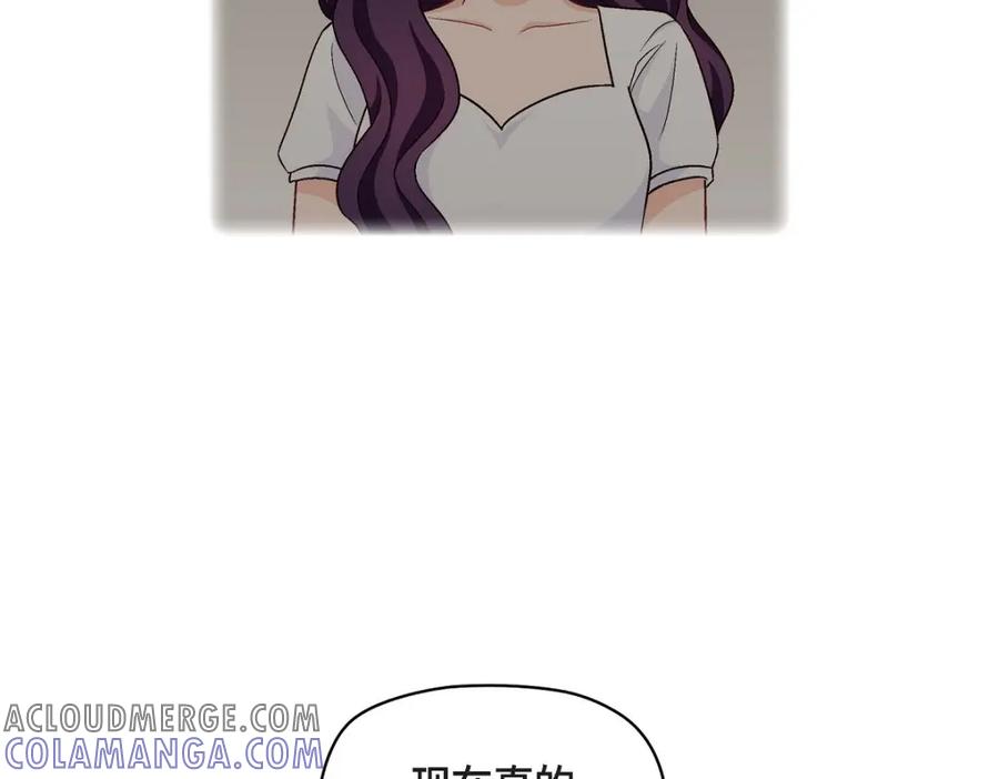 《友情进退两难》第17话 你太善良了 第21页