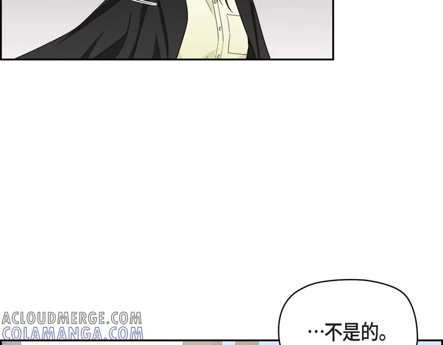《友情进退两难》第17话 你太善良了 第9页
