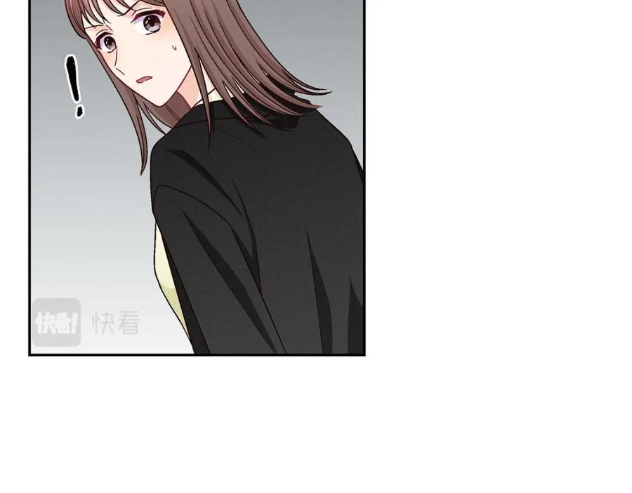 《友情进退两难》第17话 你太善良了 第50页